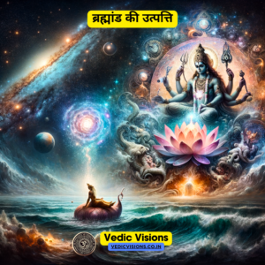नाभि रहस्य