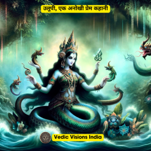 अर्जुन की शादियों 