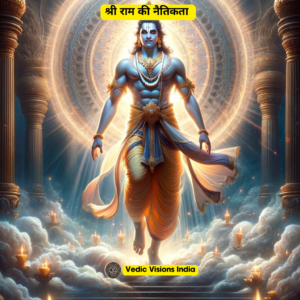 श्री राम और बाली का वध